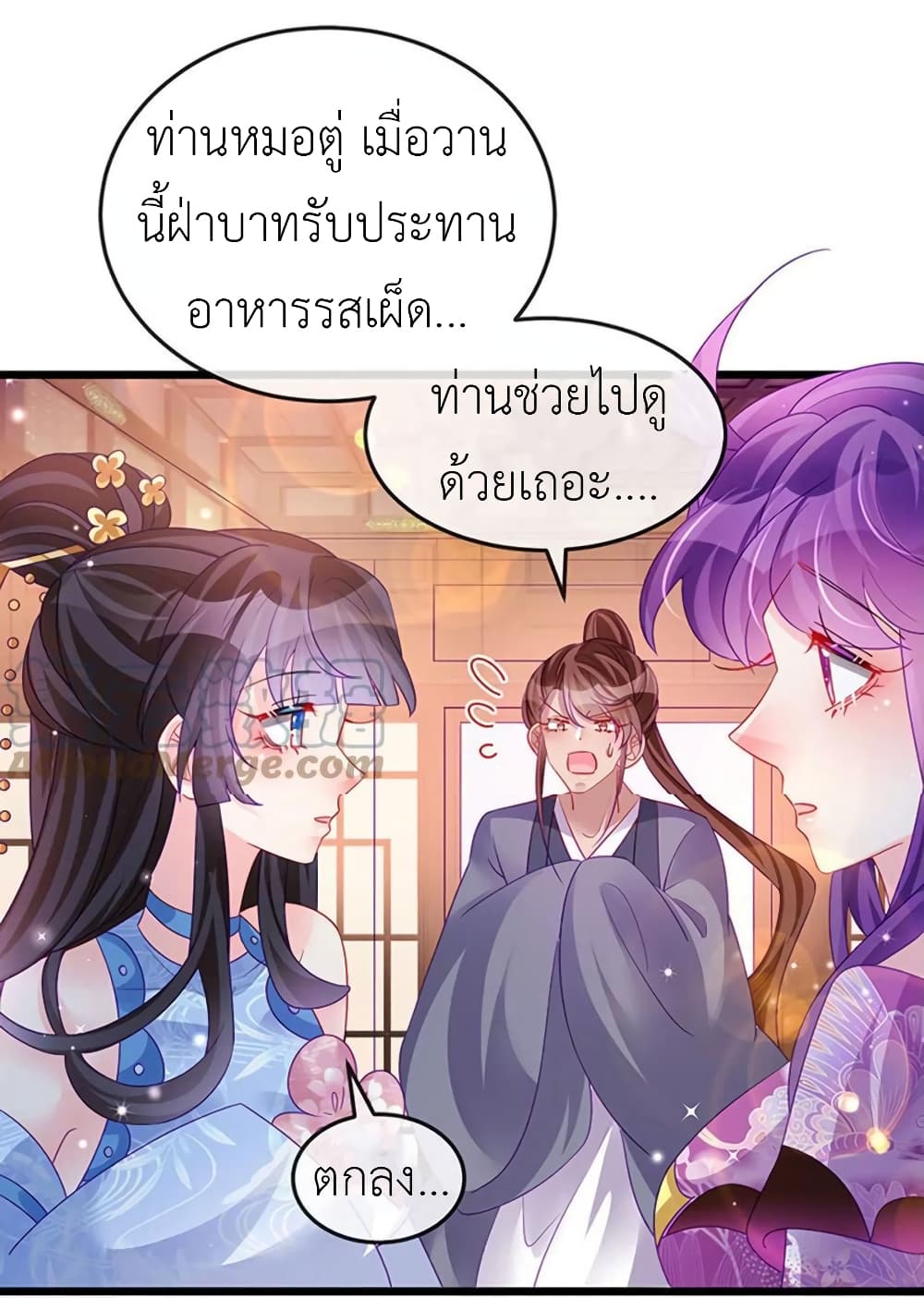 Arms Female Phoenix signing 133 18